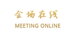 东莞九洲宾馆